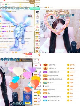 虹宝❣唱歌晚11点主播照片