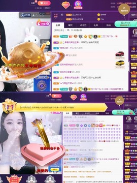 小玲宝🧸安静唱歌主播照片