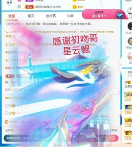 金麒麟安静唱歌🎤的图片