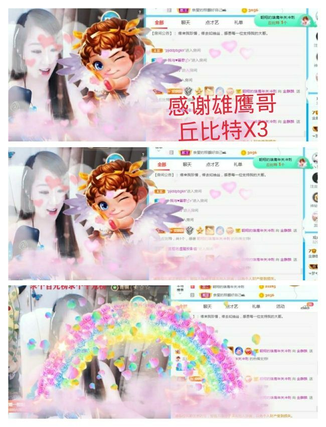 金麒麟🎤好运连连的图片