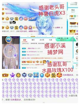 金麒麟安静唱歌🎤的图片