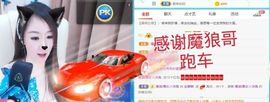 金麒麟安静唱歌🎤的图片