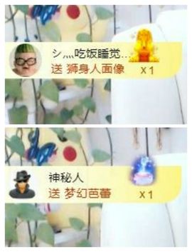 金麒麟安静唱歌🎤的图片