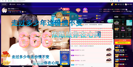 聆听~爱唱歌的图片