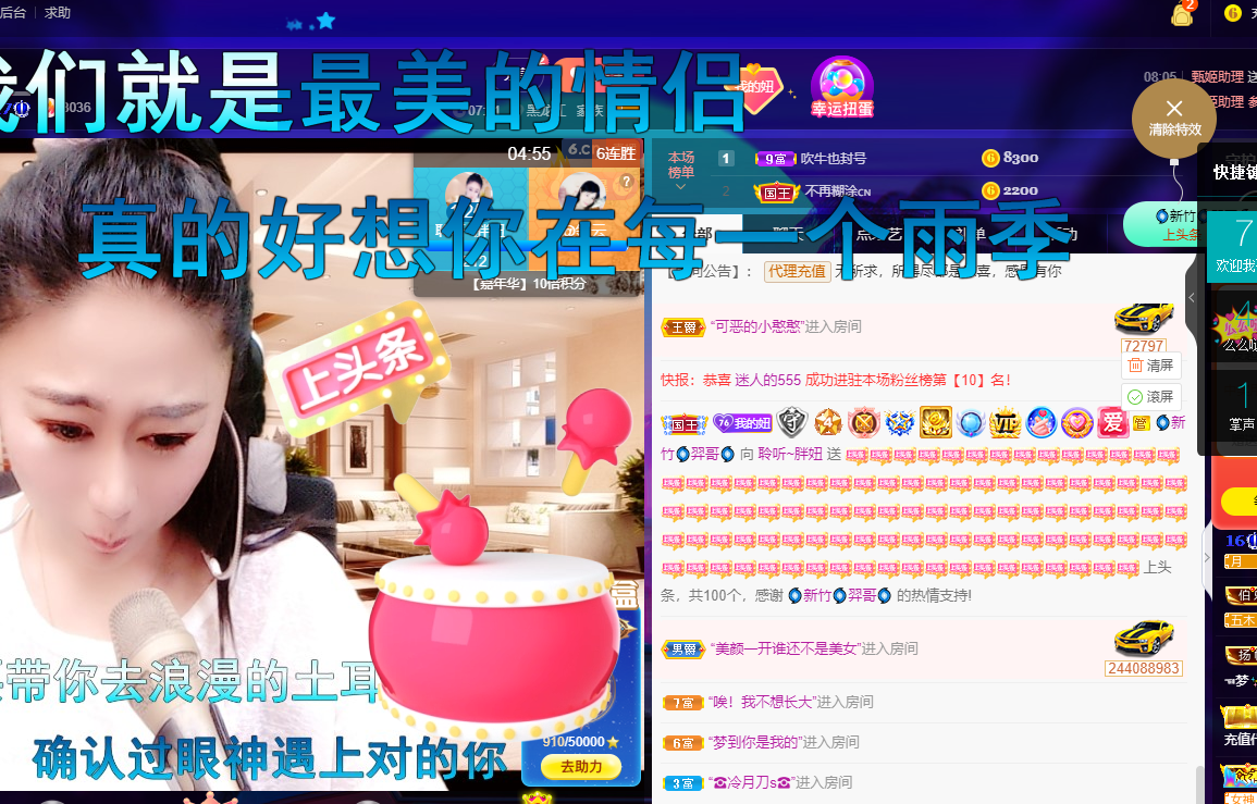 聆听~福妞儿的图片