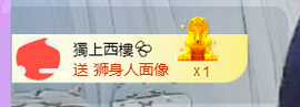 世人皆薄幸💦主播照片