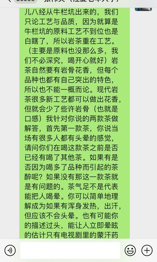 茶茶幸运星的图片