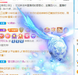 新人可可吖头主播照片