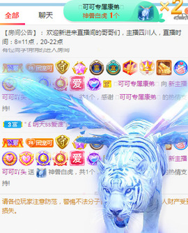 新人可可吖头主播照片