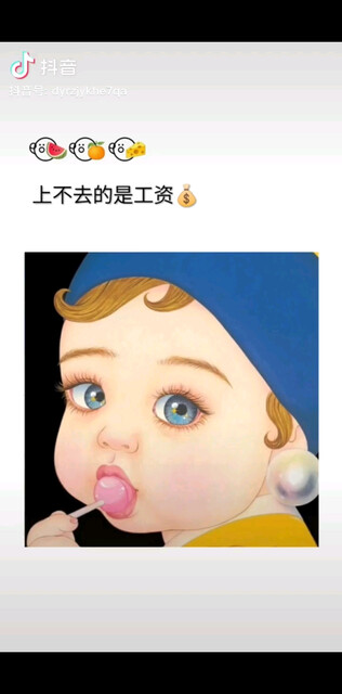 嘿嘿嘿