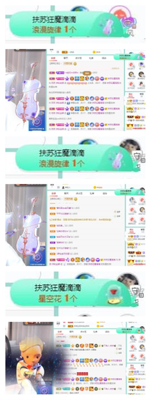 苏苏，越来越好的图片