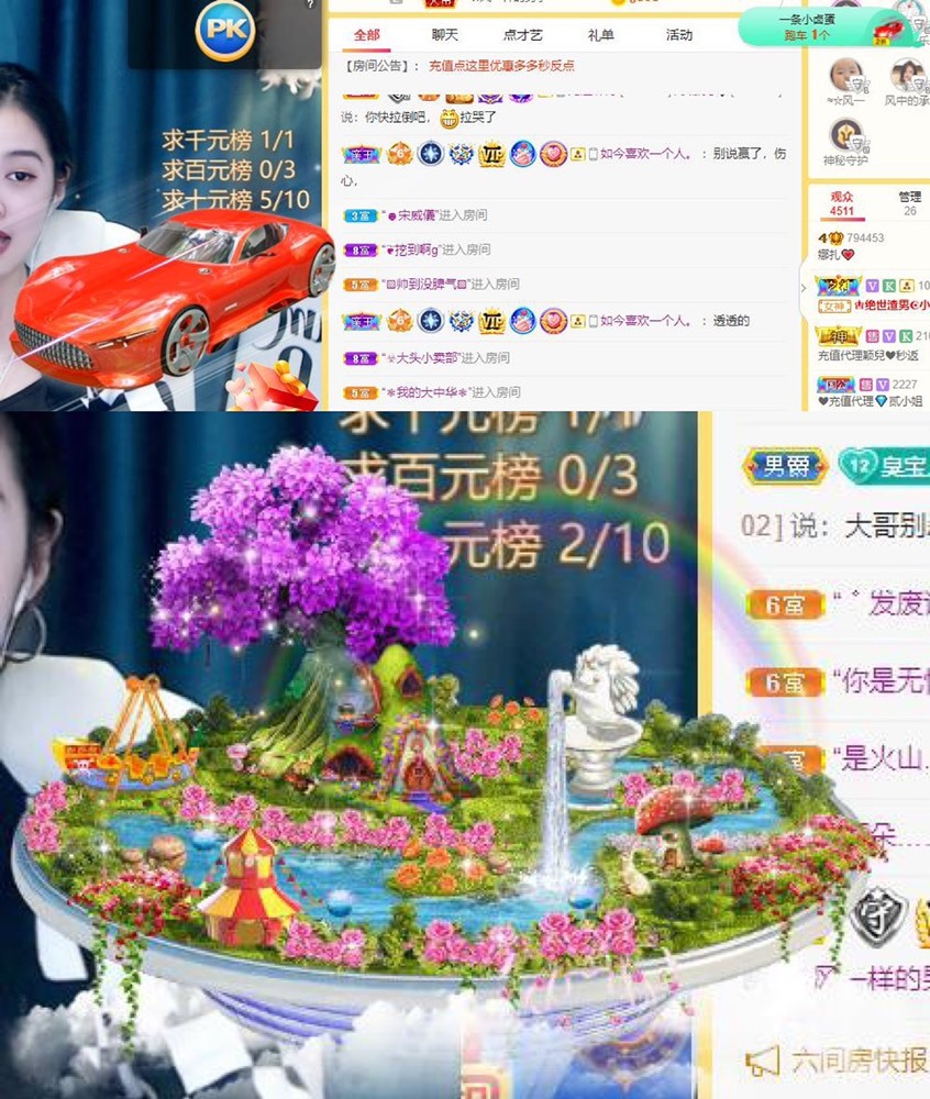 娜扎🧸休1天哦的图片