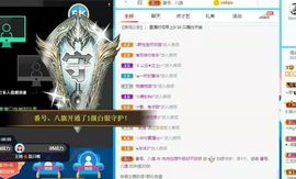 温暖宝宝停电了休主播照片