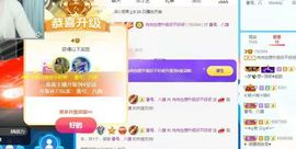 温暖宝宝停电了休主播照片
