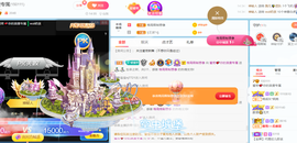 感谢…….主播照片