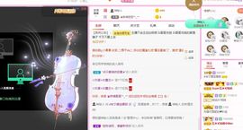 👑䒕暖宝好运旺旺旺主播照片