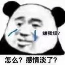 麻辣香锅ol