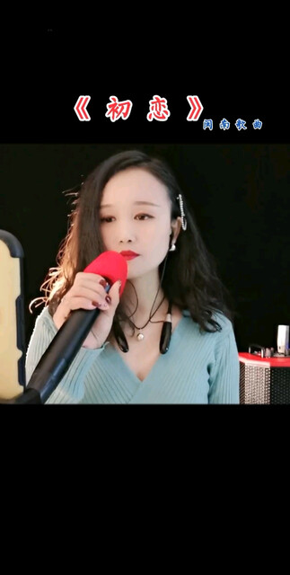 一首怀恋的歌曲
