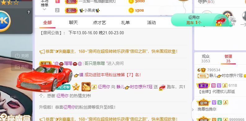 一树梨花压海唐同学☞的图片