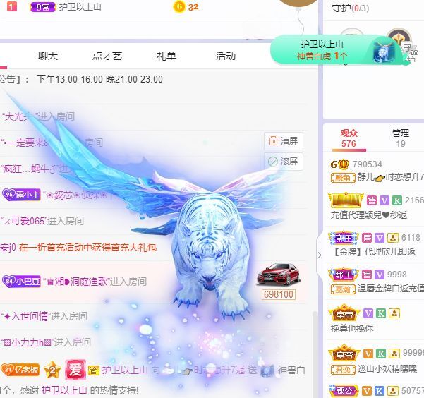 一树梨花压海唐同学☞的图片