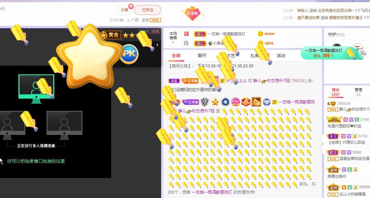 一树梨花压海唐同学☞的图片