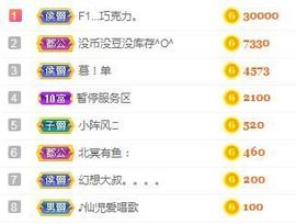 仙仙🎤唱歌主播照片