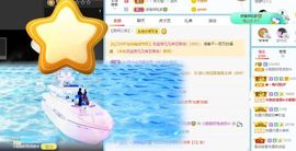 小甜贪财好色💕的图片