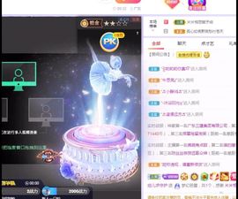 玥儿呢主播照片