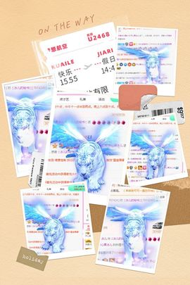 开心果冰儿主播照片