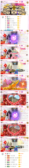 ╰╮玲珑╭╯主播照片