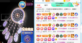 新人可可吖头主播照片