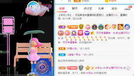 新人可可吖头主播照片