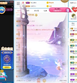 我是隐身娃主播照片