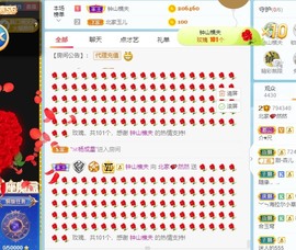 我是隐身娃主播照片