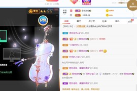 招娣小宝贝主播照片