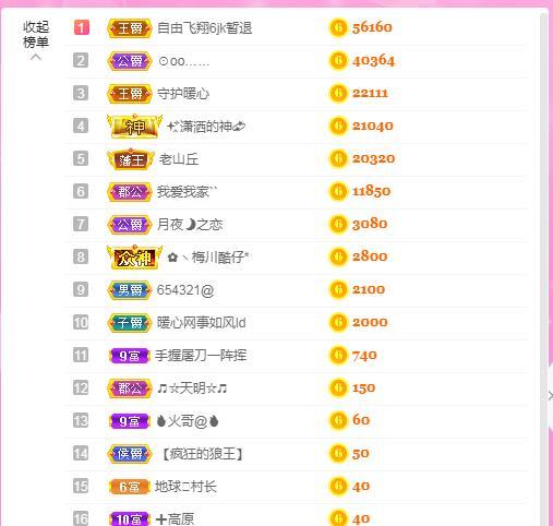 暖心❤️。的图片