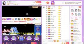 岚☆若冰♂主播照片