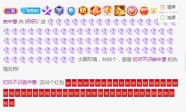 好好💥可能9月见主播照片
