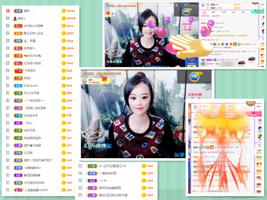 社会💞夭夭（退）的图片