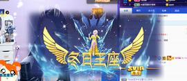 🎶柒歌主播照片