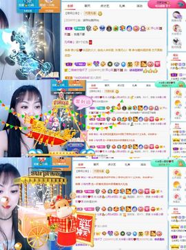 心雨已换号直播看签名主播照片
