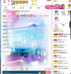 心中无结。。主播照片