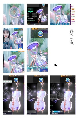 兰馨💙已退休主播照片