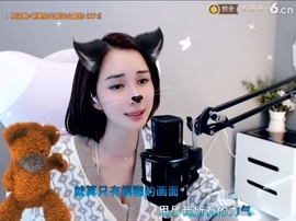 甜蜜未来乐在心怀主播照片