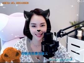 甜蜜未来乐在心怀主播照片