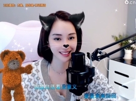 甜蜜未来乐在心怀主播照片