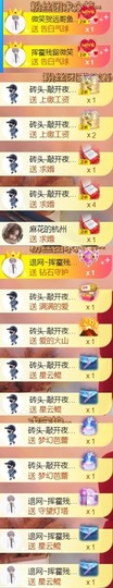 安静唱歌的䒕麻花我白主播照片
