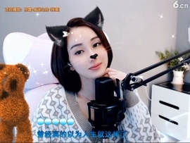 甜蜜未来乐在心怀主播照片