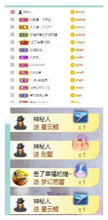莹儿～晚上见的图片