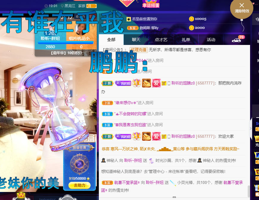 聆听~福妞儿的图片